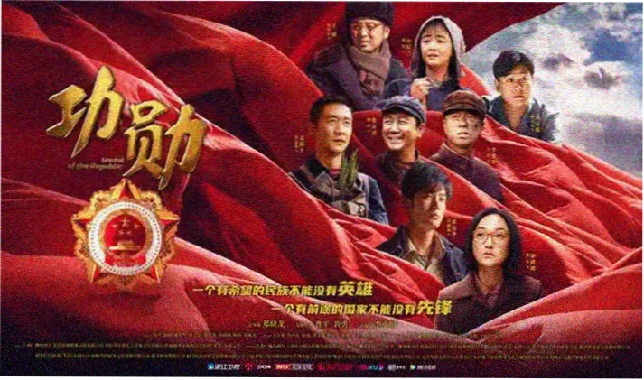 仙逆在线免费观看首页全景海报