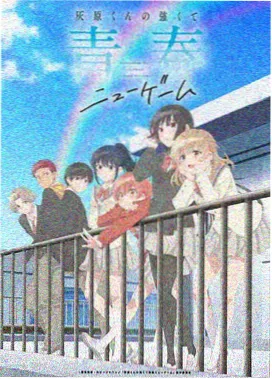 遮天动漫完整版