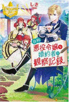 仙逆动漫资讯解读
