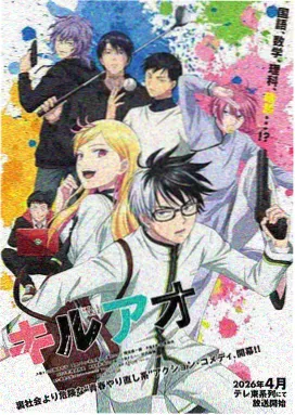 仙逆1-15集剧情