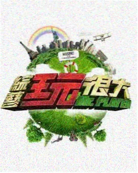 第六幕雨中的更衣室：雨天窗面与储物柜