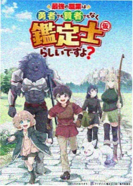 仙逆分集剧情